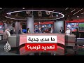 نقاش الساعة ما نوع الجحيم الذي يراود ذهن الرئيس الأمريكي وكيف تتعامل إيران مع هذا التهديد