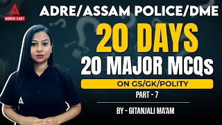 ADRE Grade III & IV, Assam Police, DME | Top 20 Important Indian Polity MCQs | By Gitanjali Mam #7