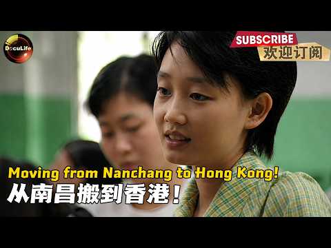Family split apart for the child's future 一家人长期分隔两地 只为给孩子更多发展机会！【DocuLife】