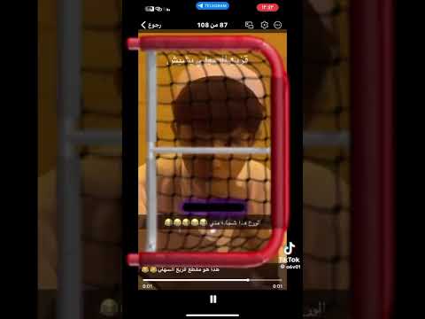 قزيع فراج السهلي يشيش