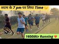 😱श्याम का Time-07:00pm  Ground  me 1600 Mtr Running  FDA के चीतो ने मचाई तबाही Final Strategy 💯