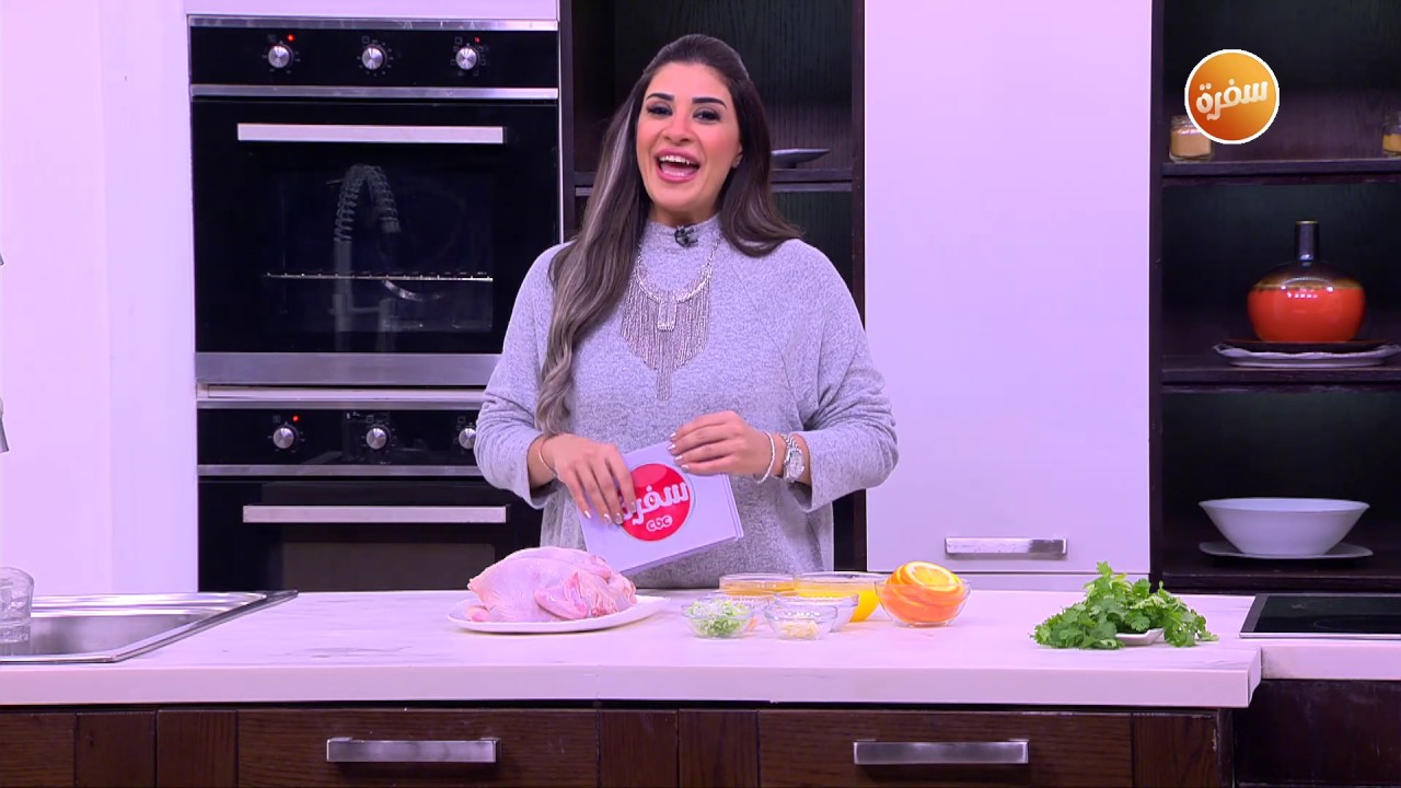 بسيسة برتقال - دجاج بالبرتقال - سلطة جرجير بالبرتقال | أميرة في المطبخ (حلقة كاملة