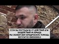 УК АРМАДА БЕЗДЕЙСТВУЕТ/КУДА СМОТРИТ ЖИЛИЩНАЯ ИНСПЕКЦИЯ И ПРОКУРАТУРА