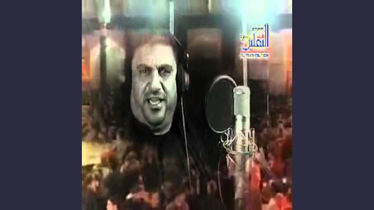 Mshai Mshai - مشاي مشاي