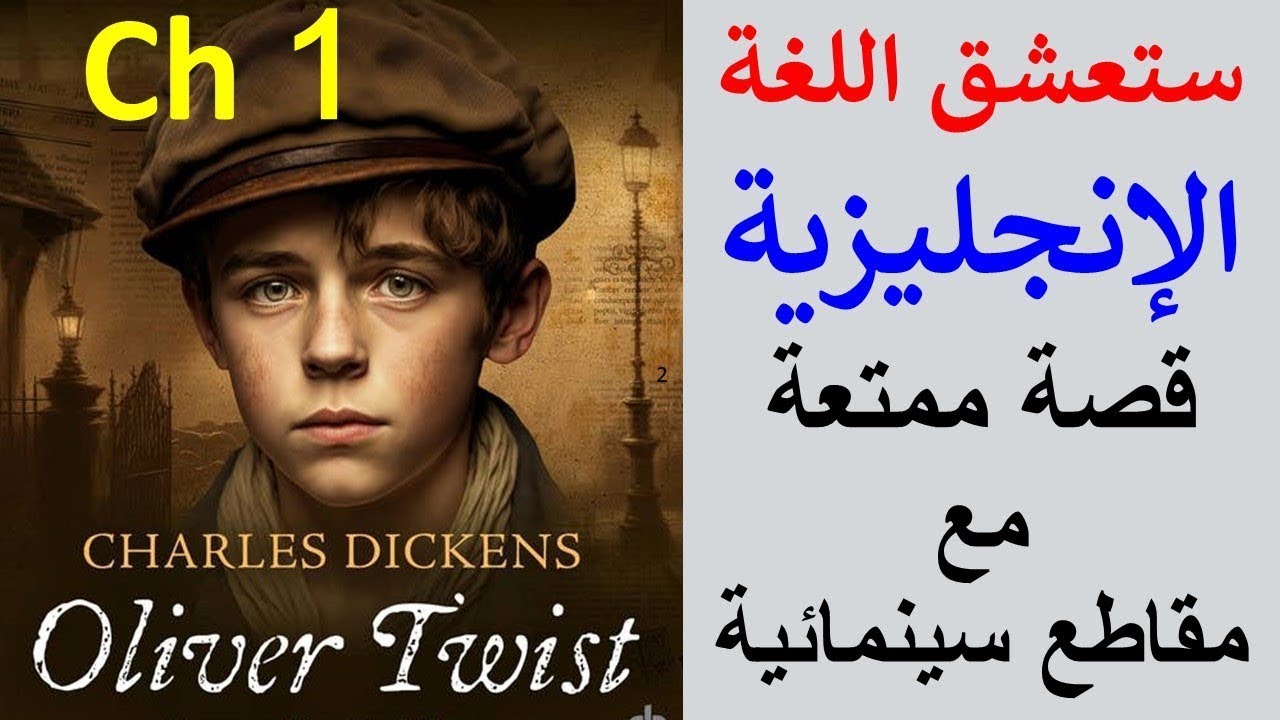 Увлекательный способ освоить навыки аудирования и говорения английского языка и получать удовольс...