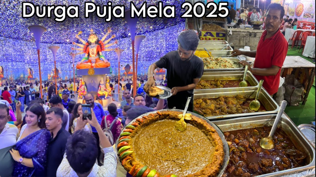 Durga Puja का ऐसा Mela आपने  ज़िन्दगी मे पहले नही देखा होगा जहाँ मिलता 500+ Dishes|Kolkata Durga Puja