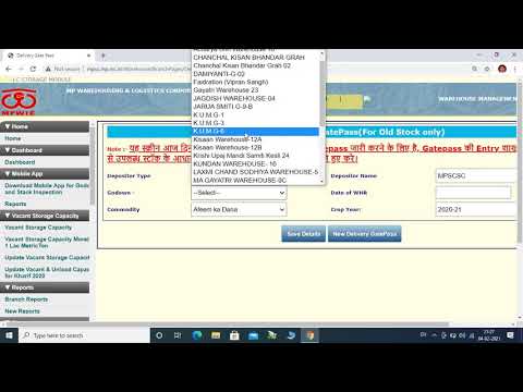 Mpwlc login delivery order online process, DSC version download detail