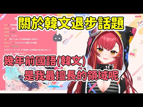 因為日文太好而韓文變差的Tsuna【猫汰つな / Nekota Tsuna】【VSPO中文精華】