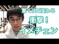 メンズヘア衝撃イメチェン！編 一流美容師のメンズカット&スタイリングテクニック