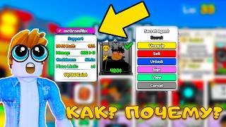 КТО ТО ПОДАРИЛ МНЕ КНОПКУ SIGN В Skibidi Masters Tower Defense