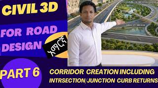 Civil 3D For Road Design | Part 6 | Corridor Creation | Curb Returns | Intersection | Amharic