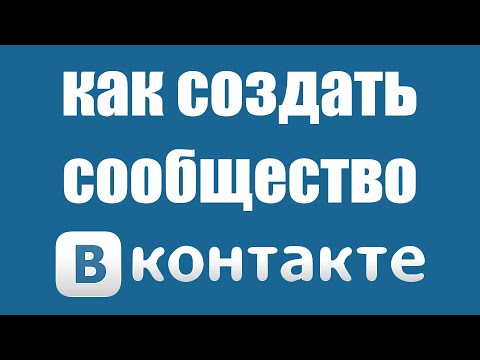 Video: So Erstellen Sie Einen Hyperlink Auf Vkontakte