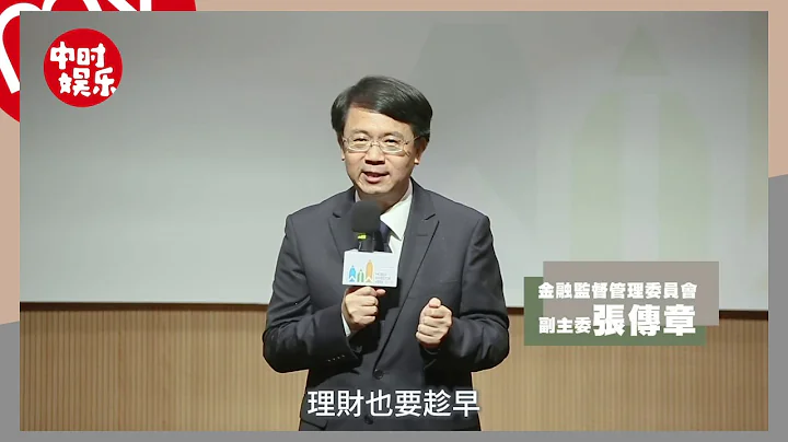 世界投資週！簡單理財，只要這樣做。 - 天天要聞