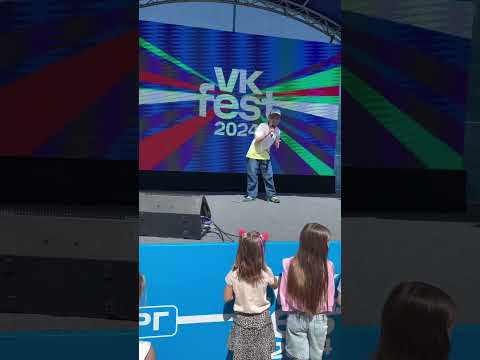 Питер, спасибо! До следующего VK FEST ❤️ #ярославковалев #vkfest #live