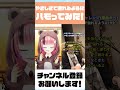 【企業勢 #vsinger 】一発録りでやさしさで溢れるように / #ハモリチャレンジ 歌ってみた! 熊間まゆ【#shorts 】