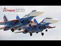 Впервые пилотаж Су-30СМ и Су-35С в плотном строю на Армии 2020. Русские Витязи на новых самолётах!