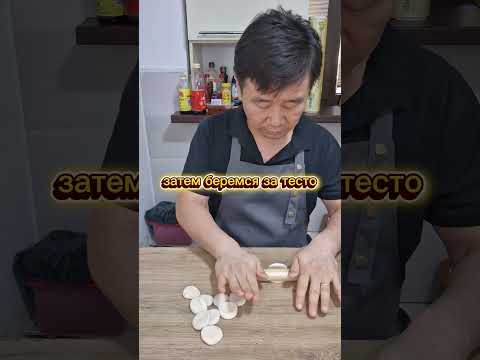 Монду гуи жареные пельмени с кимчи и тофу #korean #рецепты #вкуснопростоибюджетно #реки #cooking