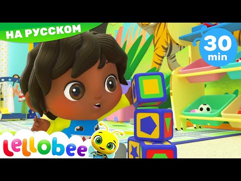 Первый День В Детском Саду |Твинкл на Русском | Учимся вместе с Твинкл | Twinkle