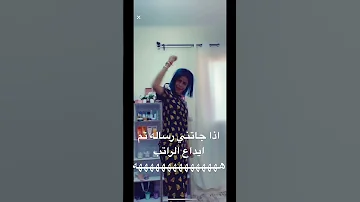 جديد رندا المزه المغربيه اكسبلور خاله رندا فصله رياكشن ضحك المغرب رندا فصلات الرياض جده 