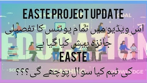 EaSTE Project |Module 1 Overview| All unit main Points |Certificate & Percentage issue|Complete info
