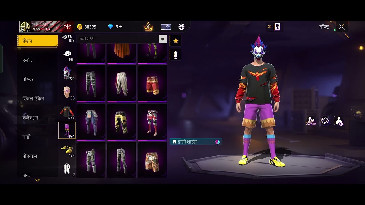 7 जनवरी 2026