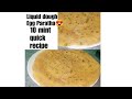 Liquid dough egg paratha||10 mint quick recipe😋
