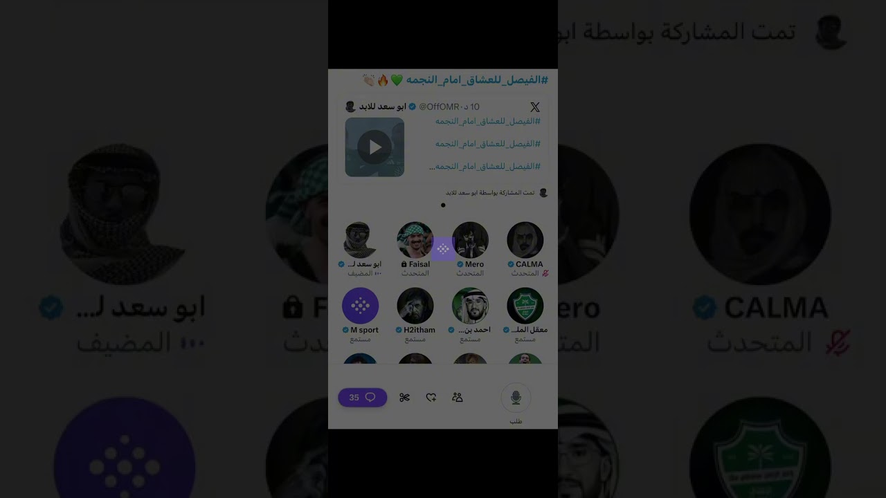 مساحة ابو سعد للابد : نقاش قبل مباراه الاهلي والنجمه ومطالب بحضور الجمهور