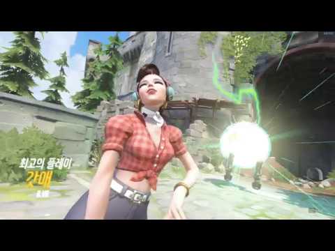 오버워치 D.va 디바 최고의플레이 하이라이트 (POTG)