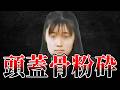 校門に命を奪われた彼女…神戸高塚高校“圧死事件”の衝撃の結末とは?【事件解説】【細井敏彦 ゆっくり解説】