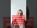 جريمة بشعة تهز الاعلام الايطالي تونسي 48 سنة قتل الزوجة تاعو دات 34 سنة قدام وليداتها القاصرين جريمة بشعة تهز الاعلام الايطالي تونسي 48 سنة قتل الزوجة تاعو دات 34 سنة قدام وليداتها القاصرين