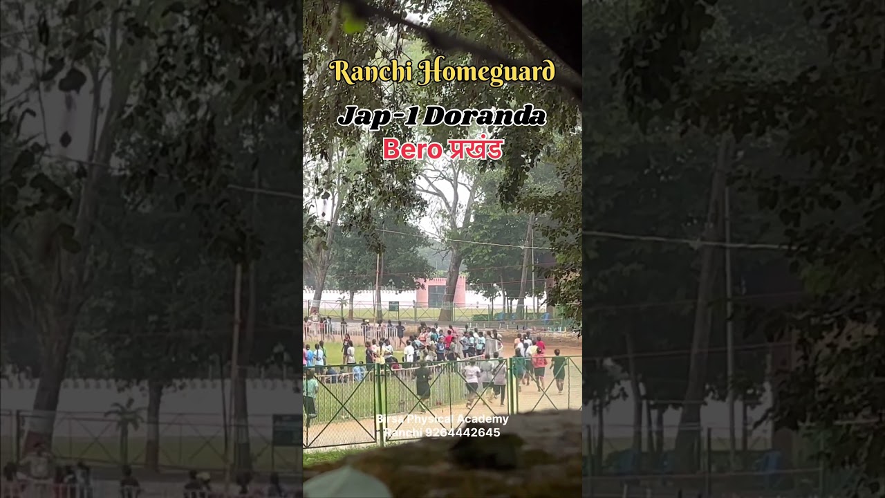 Ranchi Homeguard Running @birsaphysicalacademyranchi 