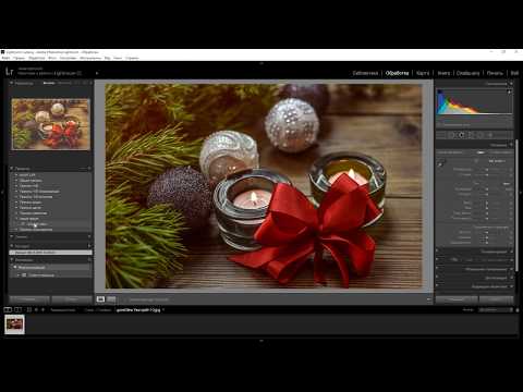 Оплата и установка пресетов Lightroom на персональный компьютер с сайта lr-presets.com