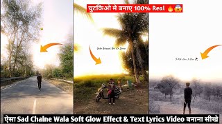 Cinematic Sad Walk & Text Lyrics Video Editing | New Soft Glow Effect Video Editing In Capcut screenshot 4