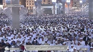 صلاة الفجر للشيخ عبدالمحسن القاسم يوم الجمعة 6 محرم 1446هـ من سورة البقرة