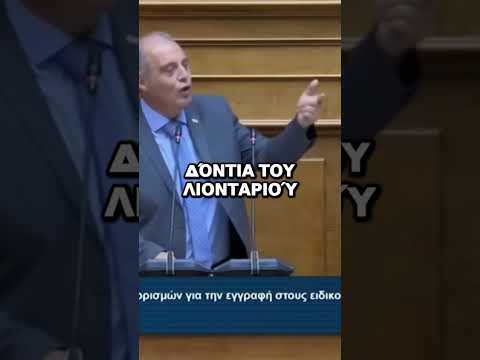 Κ. Βελόπουλος για