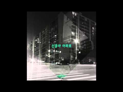 Obejrzyj MKAY (엠케이) - SDAPT (신동아 아파트 : 인천에 선 Part. 2) (Instrumental) (Official Audio) w YouTube