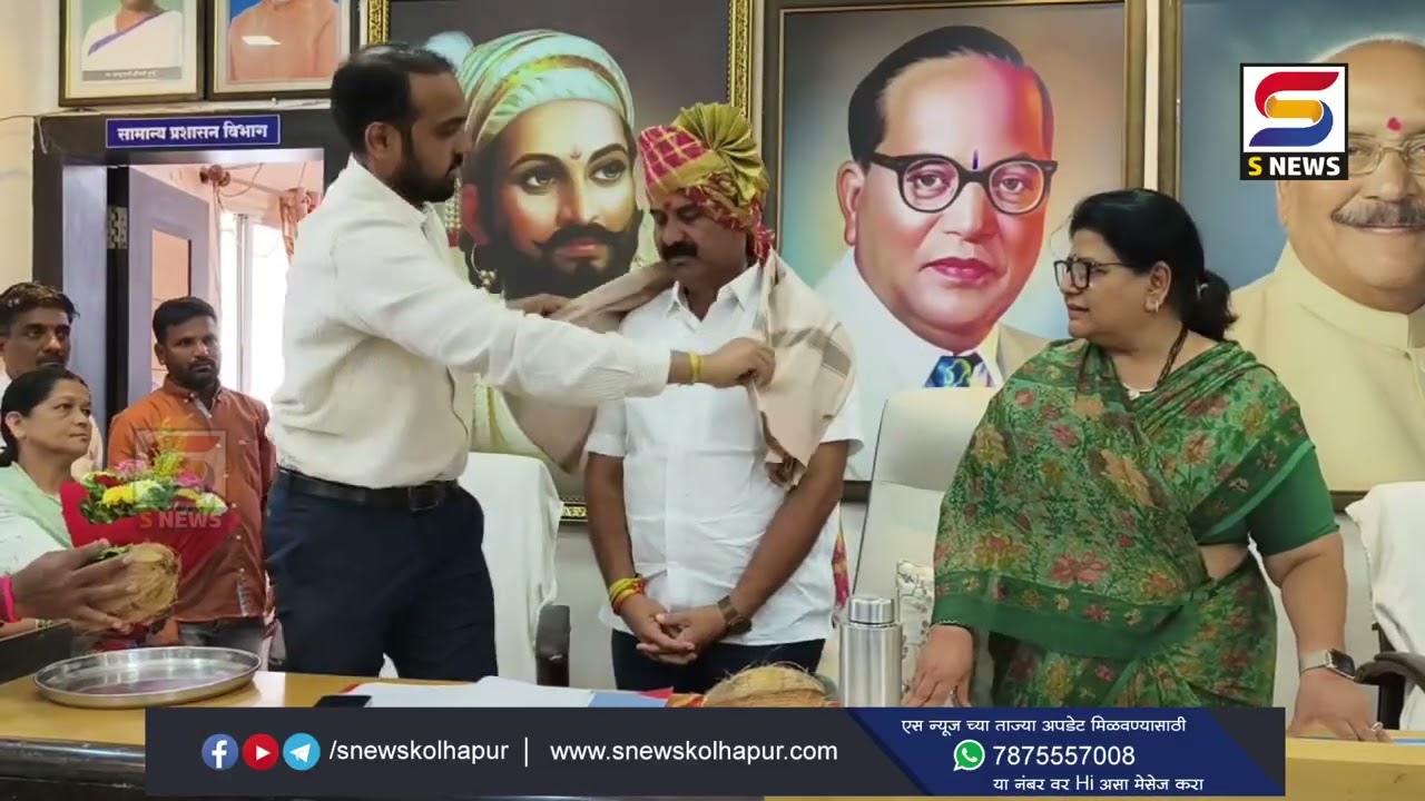 पेठवडगाव नगरपालिकेच्या उपनगराध्यक्षपदी अभिजित गायकवाड यांची बिनविरोध निवड