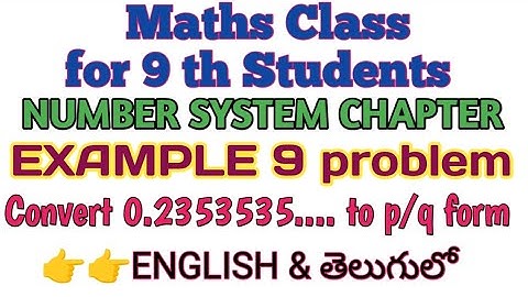 How to convert decimal form to p/q form of number
