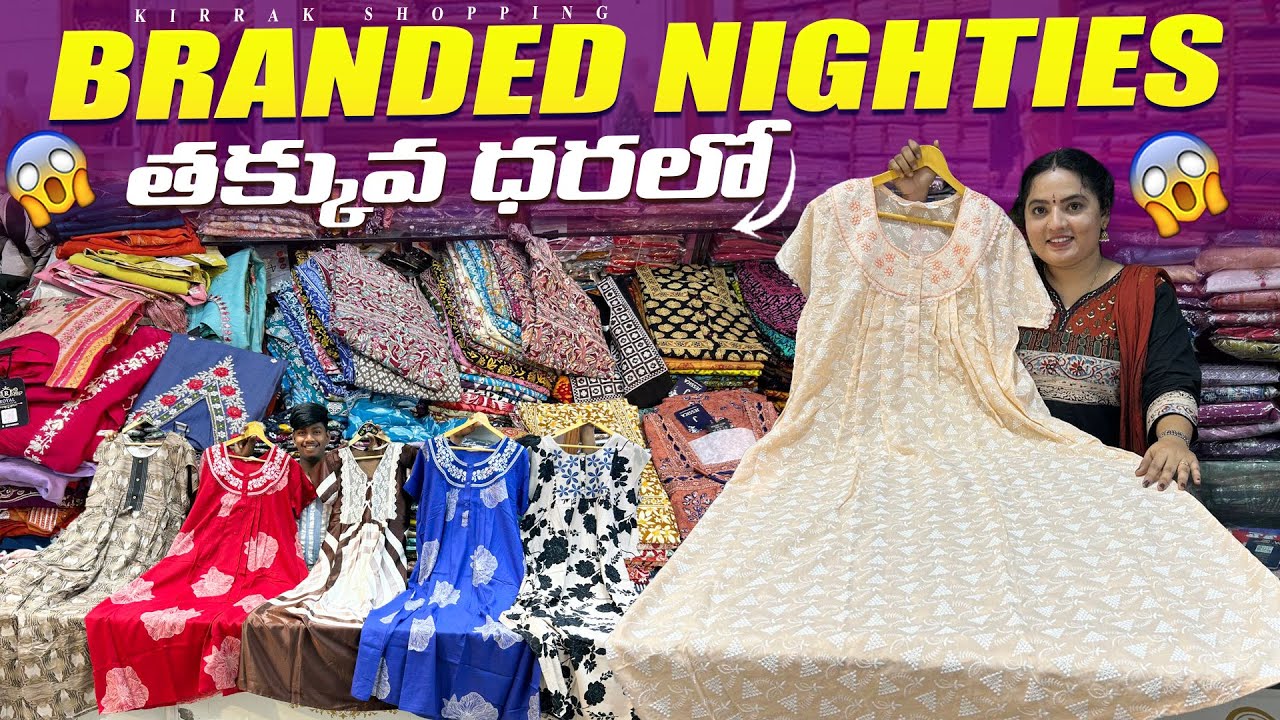 Branded Nighties Challenging Price Pick any 4 Just Rs 1000/- Single Nighty Courier available