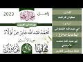 زامل مهداه إلى العريس الطيب محمد عبدالله جابر من أولاد حميــــد الأســـــدي