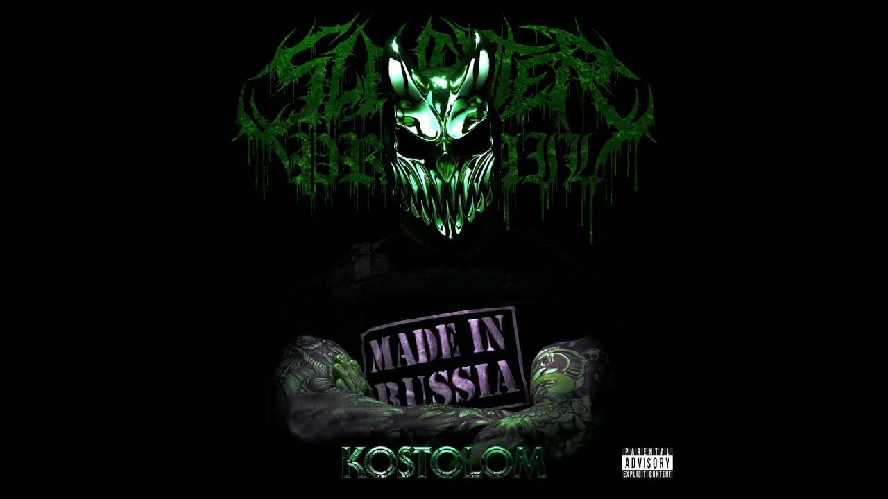 Slaughter to prevail логотип. Slaughter to prevail kostolom. Slaughter to prevail zavali. Slaughter to prevail концерт. Костолом альбом slaughter to prevail.