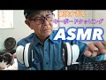 【ASMR】雑すぎるキーボードタッピング