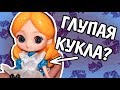 ГЛУПЕНЬКАЯ Кукла? Необычные принцессы Дисней из Японии / обзор, распаковка