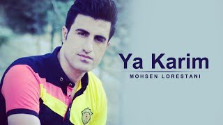 Mohsen Lorestani - YaKarim | محسن لرستانی - یاکریم