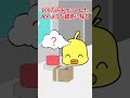 5億年ボタンの体感時間を数学的に計算したら余裕だった#shorts