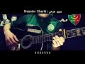 نسهر بالليل بصوت جزائري