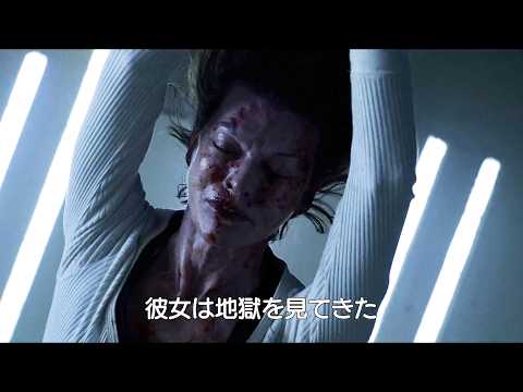 ミラ・ジョヴォヴィッチ主演最新作！『バイオハザード』から10年、戦いの女神として帰ってきた！映画『プロテクター』予告編