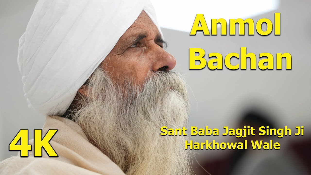 4K | Anmol Bachan | Gurbani Katha | Sant Baba Jagjit Singh Ji Harkhowal Wale