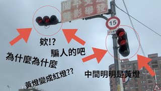 新北鐵路平交道-台鐵縱貫線K048+790東鶯里平交道