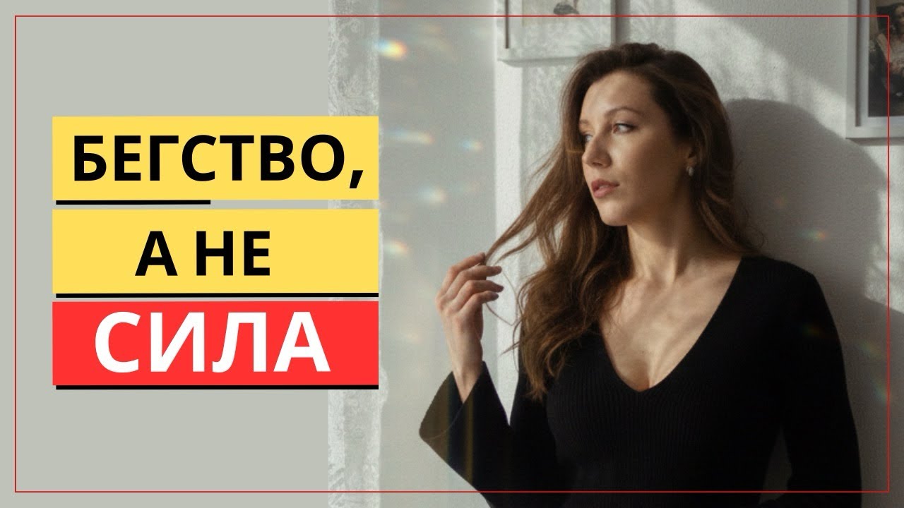 Почему у нарцисса столько энергии, если внутри у него пустота? 